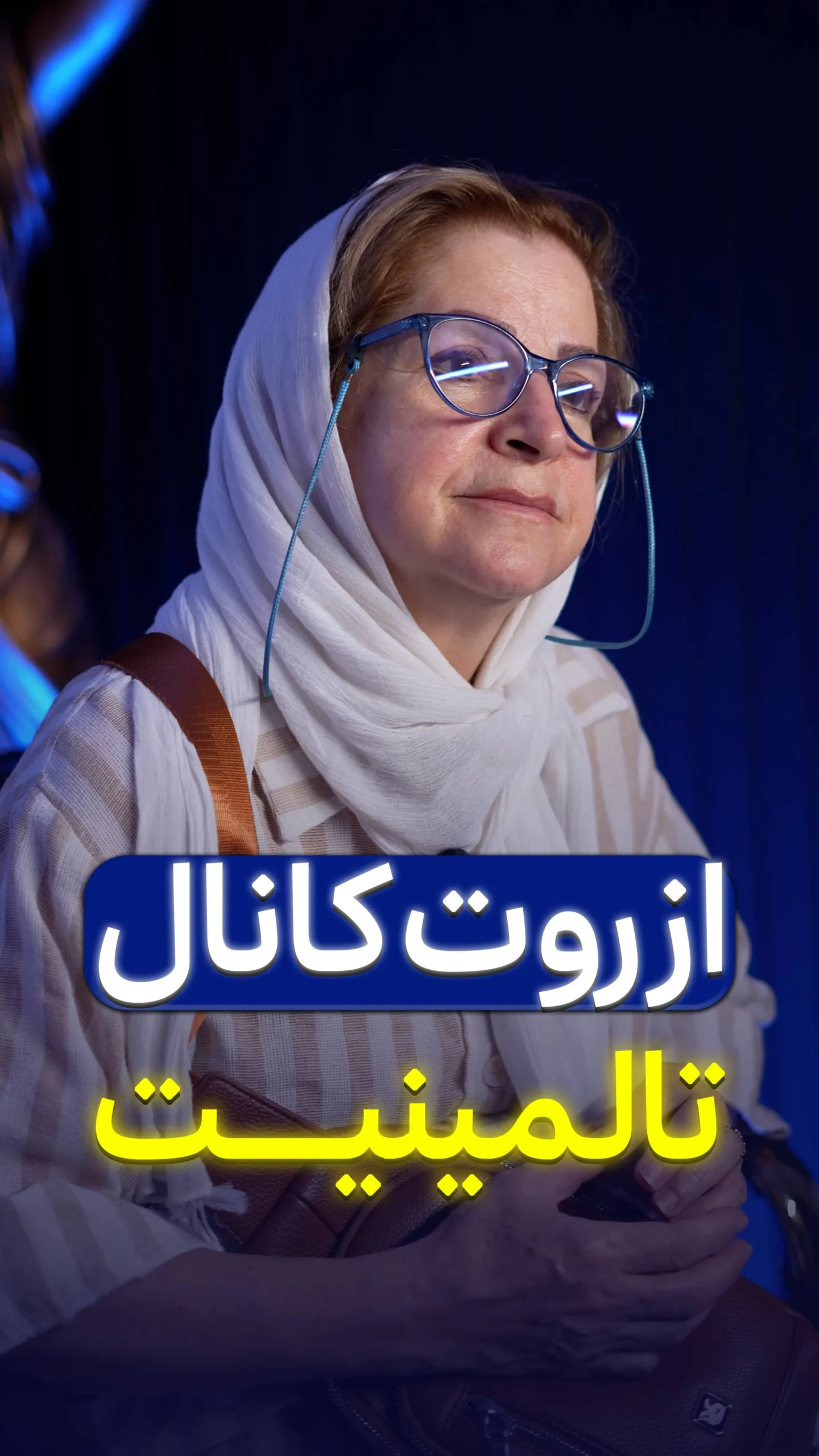 رضایت مشتری اول از خدمات ایمپلنت دیجیتال در گروه رهایش