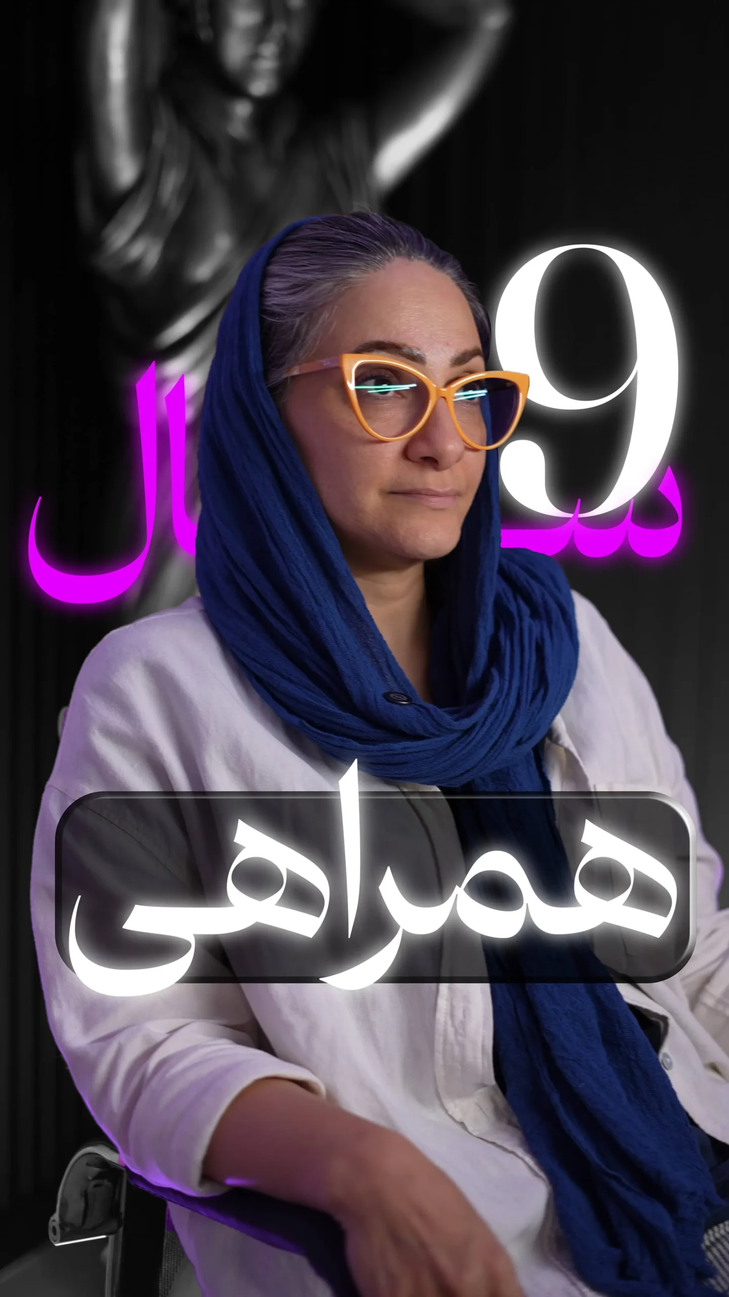 رضایت مشتری چهارم از خدمات ایمپلنت دیجیتال در گروه رهایش