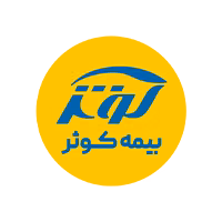 دندانپزشکی طرف قرارداد بیمه کوثر در سعادت آباد